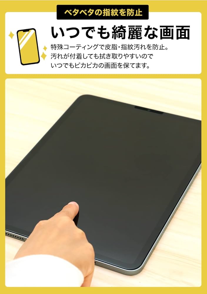 iPad - れもん Amazon.co.jp: ベルモンド iPad Pro 13 インチ M4 (2024 第6世代